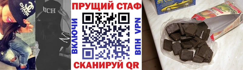 Купить наркотики Первоуральск кракен tor ГАШИШ А ПВП