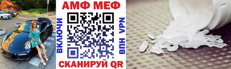 blacksprut ONION  где купить наркоту  Первоуральск  Amphetamine VHQ 