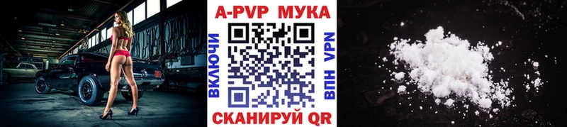 купить закладку  ссылка на мегу как зайти  Альфа ПВП СК КРИС  Первоуральск 