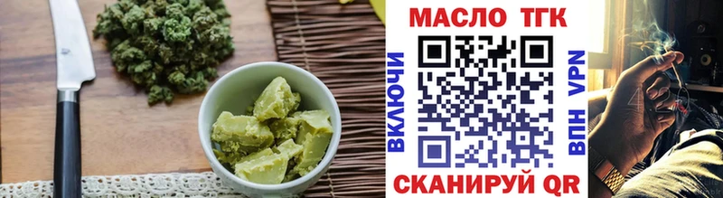 что такое наркотик  Первоуральск  hydra   Еда ТГК марихуана 
