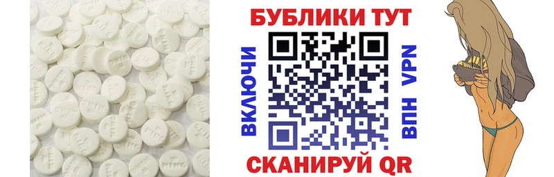 Экстази диски  МЕГА рабочий сайт  Первоуральск 