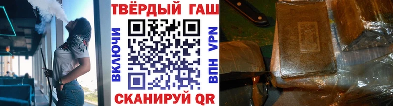 Гашиш индика сатива  как найти наркотики  Первоуральск 