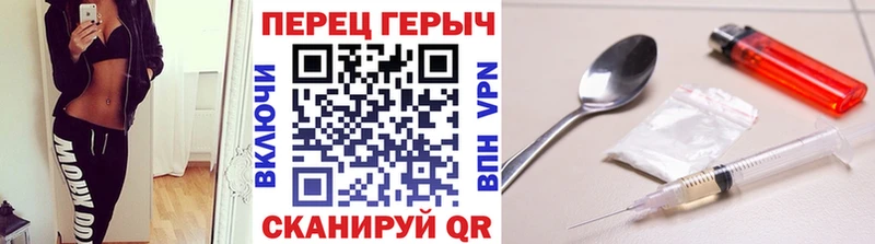 ГЕРОИН белый  купить наркотик  Первоуральск 