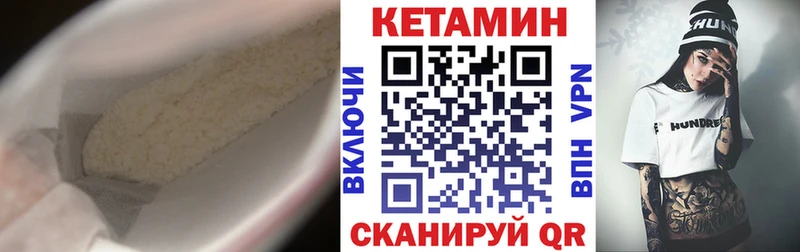 блэк спрут ONION  Первоуральск  КЕТАМИН VHQ 