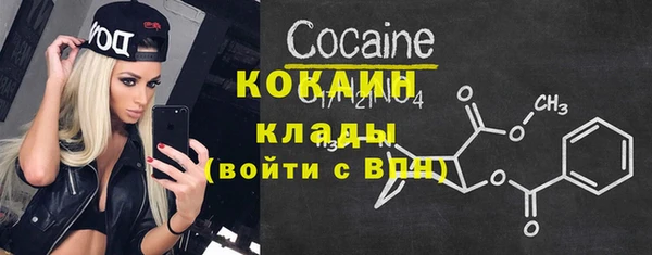 мефедрон VHQ Верхний Тагил