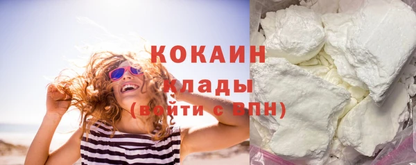 трава Верхнеуральск
