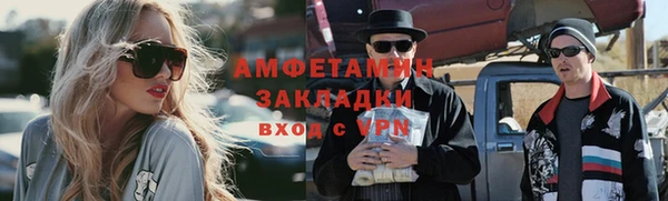 трава Верхнеуральск