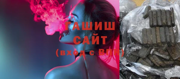 трава Верхнеуральск