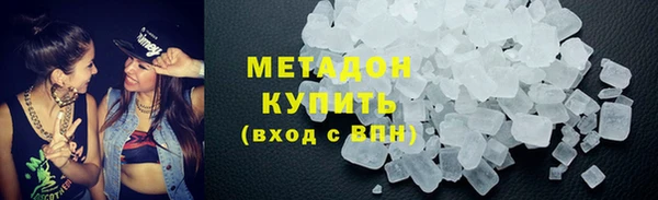 трава Верхнеуральск