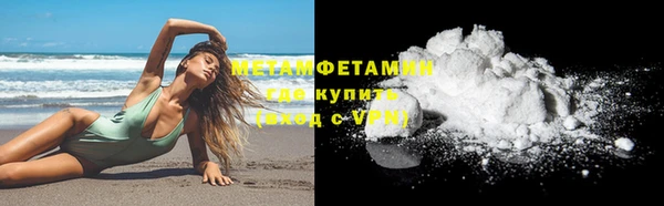 трава Верхнеуральск