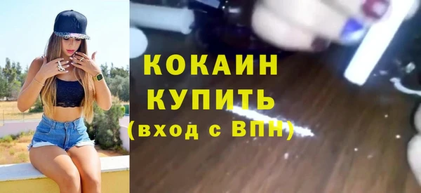мефедрон VHQ Верхний Тагил