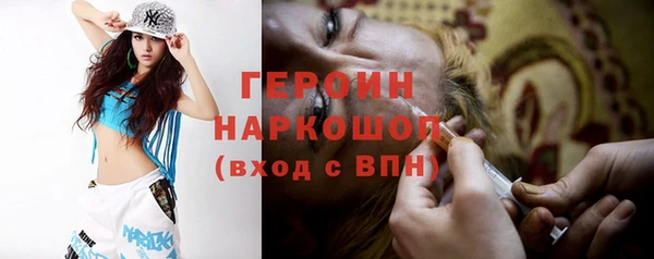 трава Верхнеуральск