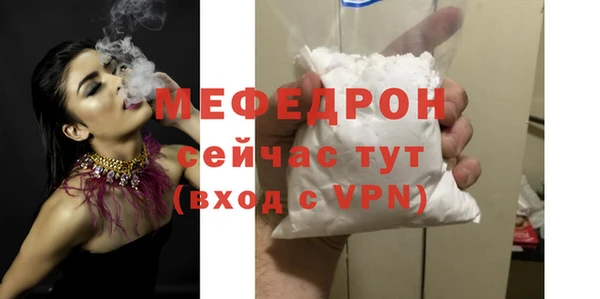 трава Верхнеуральск