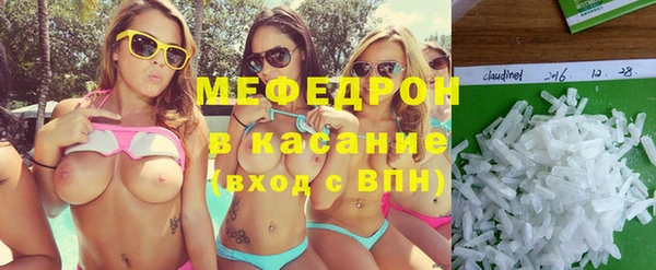 трава Верхнеуральск