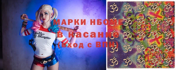 трава Верхнеуральск