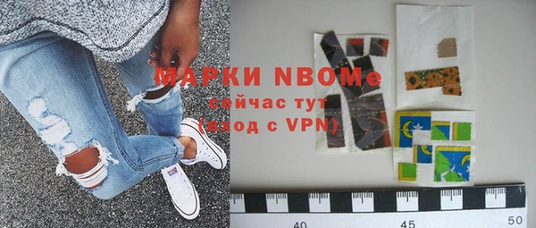 трава Верхнеуральск