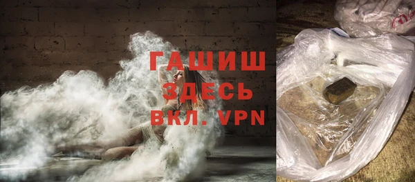 трава Верхнеуральск