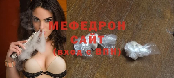 мефедрон VHQ Верхний Тагил