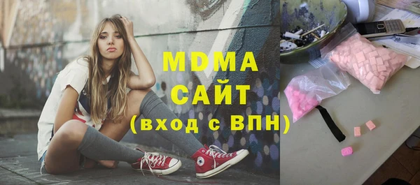 трава Верхнеуральск