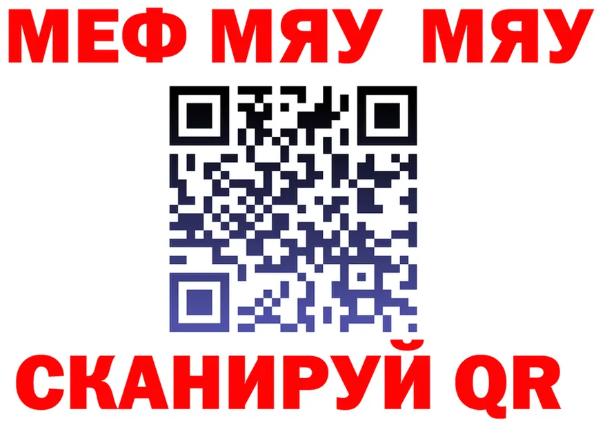 ГАШ 40% ТГК зеркало площадка мега Первоуральск