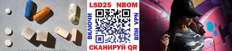 где купить наркоту  Первоуральск  кракен ссылки  Лсд 25 экстази кислота 