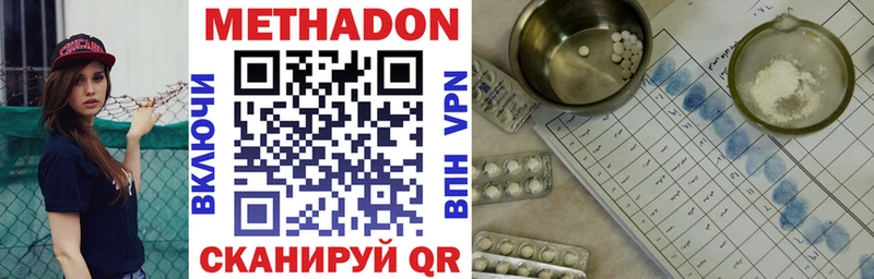 как найти закладки  Первоуральск  МЕТАДОН белоснежный 