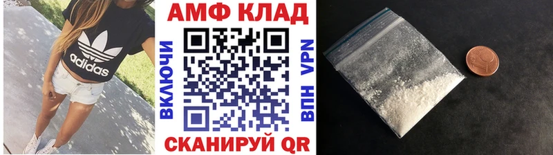 купить   Первоуральск  Метамфетамин Methamphetamine 