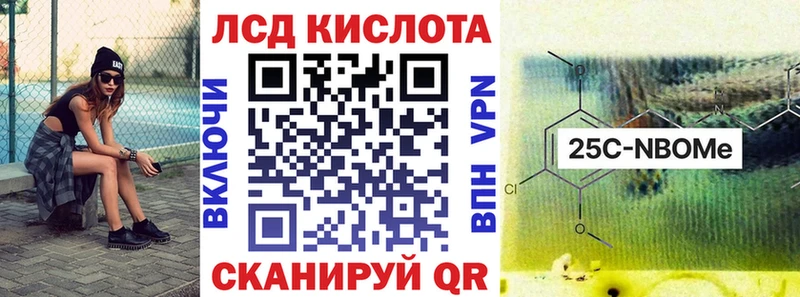 блэк спрут зеркало  Первоуральск  Марки 25I-NBOMe 1,5мг 
