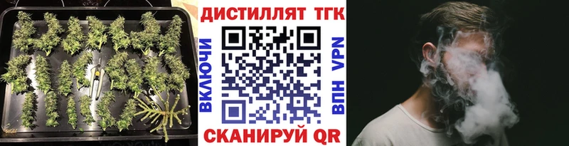 Дистиллят ТГК гашишное масло  Первоуральск 